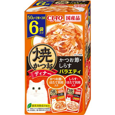 【いなばペットフード】CIAO 焼かつおディナー かつお節・しらすバラエティ 50g×6袋 ☆ペット用品 ※お取り寄せ商品【賞味期限:3ヵ月以上】