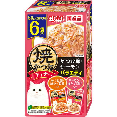 【いなばペットフード】CIAO 焼かつおディナー かつお節・サーモンバラエティ 50g×6袋 ☆ペット用品 ※お取り寄せ商品【賞味期限:3ヵ月以上】