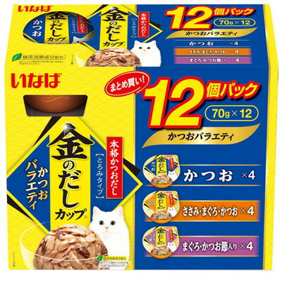 【いなばペットフード】いなば 金のだしカップ かつおバラエティ 70g×12個 ☆ペット用品 ※お取り寄せ商品【賞味期限:3ヵ月以上】