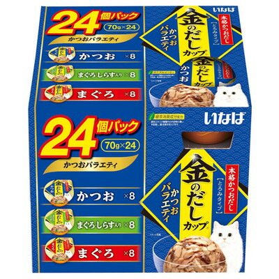 【いなばペットフード】いなば 金のだしカップ かつおバラエティ 70g×24個 ☆ペット用品 ※お取り寄せ商品【賞味期限:3ヵ月以上】