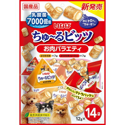 【いなばペットフード】いなば ちゅ～るビッツ お肉バラエティ 12g×14袋 ☆ペット用品 ※お取り寄せ商品【賞味期限:3ヵ月以上】