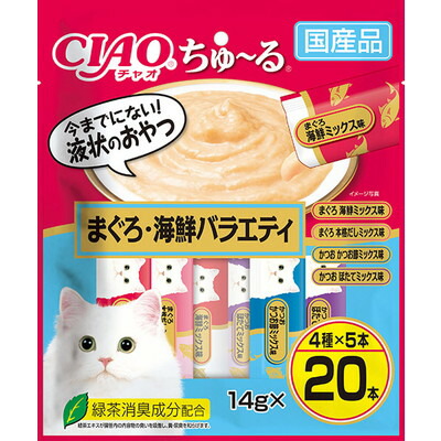 【いなばペットフード】CIAO ちゅ～る まぐろ・海鮮バラエティ 14g×20本入 ☆ペット用品 ※お取り寄せ商品【賞味期限:3ヵ月以上】