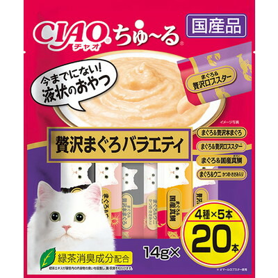 【いなばペットフード】CIAO ちゅ～る 贅沢まぐろバラエティ 14g×20本入 ☆ペット用品 ※お取り寄せ商品【賞味期限:3ヵ月以上】