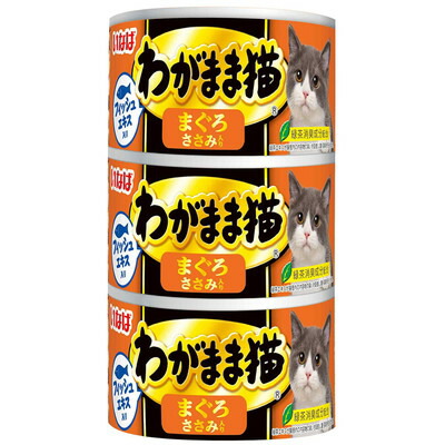 【いなばペットフード】いなば わがまま猫 まぐろ ささみ入り 140g×3缶 ☆ペット用品 ※お取り寄せ商品【賞味期限:3ヵ月以上】