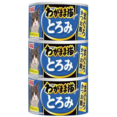 【いなばペットフード】いなば わがまま猫とろみ まぐろかつお節入り 140g×3缶 ☆ペット用品 ※お取り寄せ商品【賞味期限:3ヵ月以上】