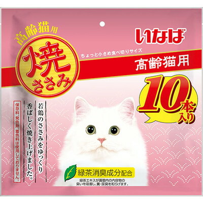 【いなばペットフード】いなば 焼ささみ 高齢猫用 10本 ☆ペット用品 ※お取り寄せ商品【賞味期限:3ヵ月以上】