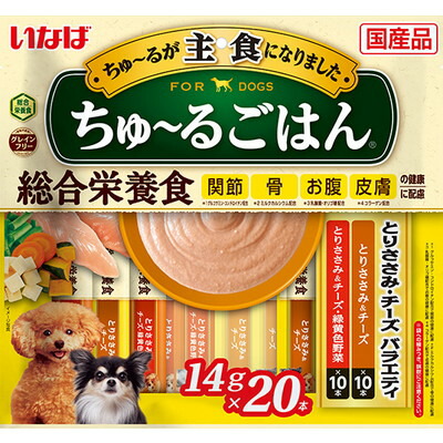 【いなばペットフード】いなば ちゅ～るごはん とりささみ・チーズバラエティ 14g×20本 ☆ペット用品 ※お取り寄せ商品【賞味期限:3ヵ月以上】