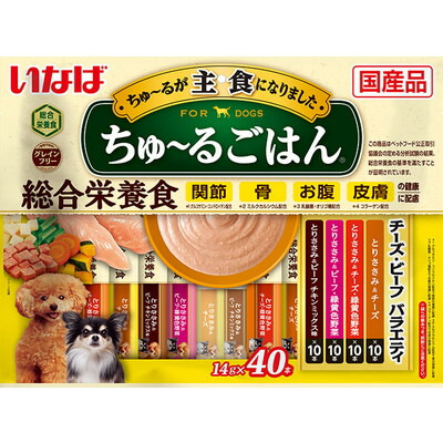 【いなばペットフード】いなば ちゅ～るごはん チーズ・ビーフバラエティ 14g×40本 ☆ペット用品 ※お取り寄せ商品【賞味期限:3ヵ月以上】