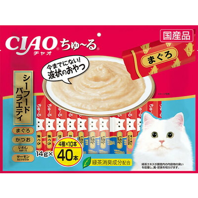 【いなばペットフード】CIAO ちゅ～る シーフードバラエティ 14g×40本 ☆ペット用品 ※お取り寄せ商品【賞味期限:3ヵ月以上】