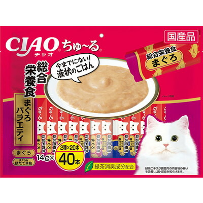 【いなばペットフード】CIAO ちゅ～る 総合栄養食 まぐろバラエティ 14g×40本 ☆ペット用品 ※お取り寄せ商品【賞味期限:3ヵ月以上】