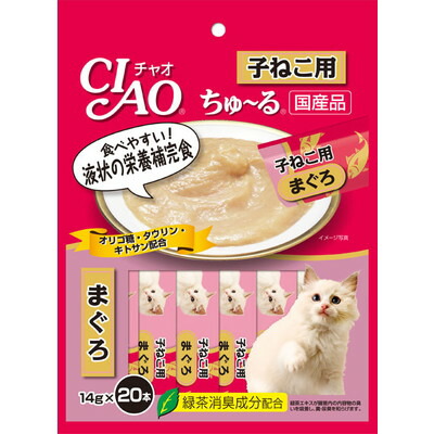 【いなばペットフード】CIAO ちゅ～る 子ねこ用 まぐろ 14g×20本 ☆ペット用品 ※お取り寄せ商品【賞味期限:3ヵ月以上】