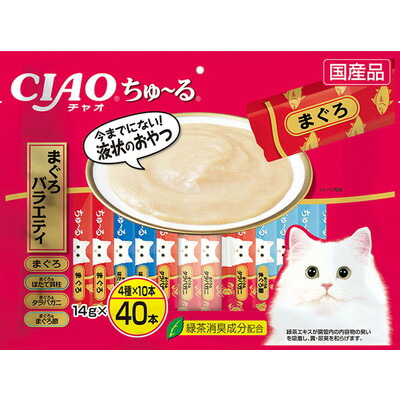 【いなばペットフード】CIAO ちゅ～る まぐろバラエティ 14g×40本 ☆ペット用品 ※お取り寄せ商品【賞味期限:3ヵ月以上】