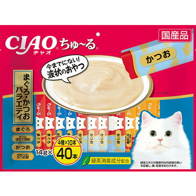 【いなばペットフード】CIAO ちゅ～る まぐろ・かつおバラエティ 14g×40本 ☆ペット用品 ※お取り寄せ商品【賞味期限:3ヵ月以上】