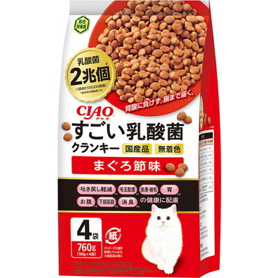 【いなばペットフード】CIAO すごい乳酸菌クランキー まぐろ節味 760g(190g×4袋) ☆ペット用品 ※お取り寄せ商品【賞味期限:3ヵ月以上】