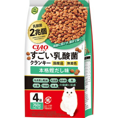 【いなばペットフード】CIAO すごい乳酸菌クランキー 本格鰹だし味 760g(190g×4袋) ☆ペット用品 ※お取り寄せ商品【賞味期限:3ヵ月以上】