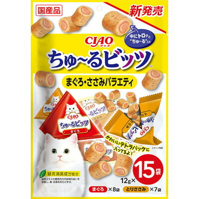 【いなばペットフード】CIAO ちゅ～るビッツ まぐろ・ささみバラエティ 12g×15袋 ☆ペット用品 ※お取り寄せ商品【賞味期限:3ヵ月以上】