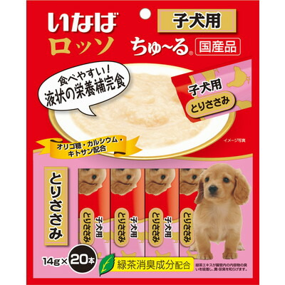 【いなばペットフード】いなば ロッソ 子犬用 とりささみ 14g×20本 ☆ペット用品 ※お取り寄せ商品【賞味期限:3ヵ月以上】