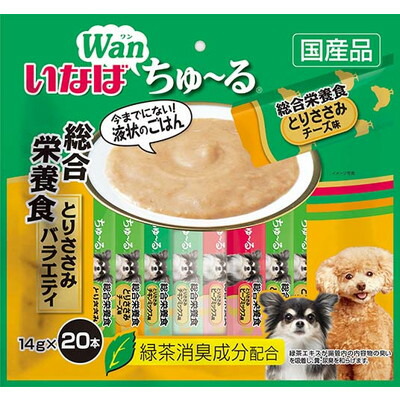 【いなばペットフード】いなば Wanちゅ～る 総合栄養食バラエティ 14g×20本 ☆ペット用品 ※お取り寄せ商品【賞味期限:3ヵ月以上】