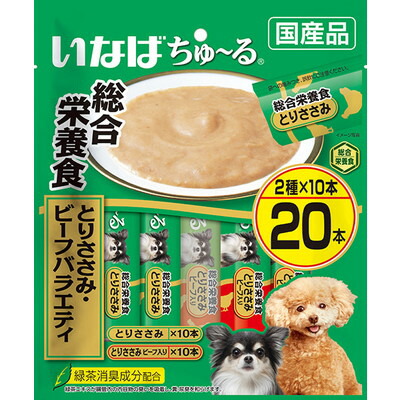 【いなばペットフード】いなば ちゅ～る総合栄養食 とりささみ・ビーフバラエティ 20本 ☆ペット用品 ※お取り寄せ商品【賞味期限:3ヵ月以上】