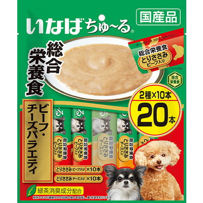 【いなばペットフード】いなば ちゅ～る総合栄養食 ビーフ・チーズバラエティ 20本 ☆ペット用品 ※お取り寄せ商品【賞味期限:3ヵ月以上】