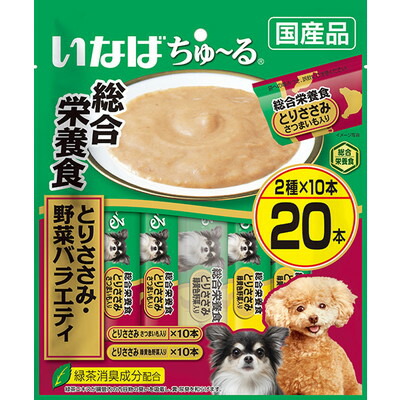 【いなばペットフード】いなば ちゅ～る総合栄養食 とりささみ・野菜バラエティ 20本 ☆ペット用品 ※お取り寄せ商品【賞味期限:3ヵ月以上】