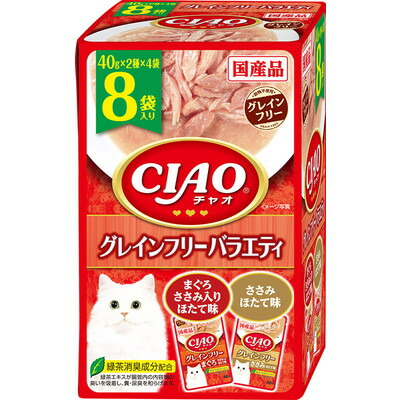 【いなばペットフード】CIAO パウチ グレインフリーバラエティ 40g×8袋 ☆ペット用品 ※お取り寄せ商品【賞味期限:3ヵ月以上】