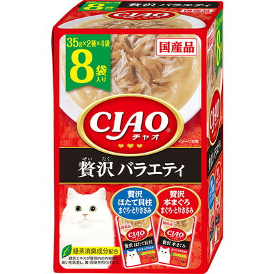 【いなばペットフード】CIAO パウチ 贅沢バラエティ 35g×8袋 ☆ペット用品 ※お取り寄せ商品【賞味期限:3ヵ月以上】