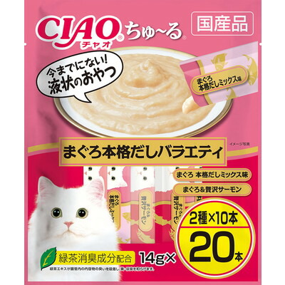 【いなばペットフード】CIAO ちゅ～る まぐろ本格だしバラエティ 14g×20本 ☆ペット用品 ※お取り寄せ商品【賞味期限:3ヵ月以上】