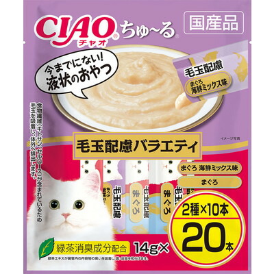 【いなばペットフード】CIAO ちゅ～る 毛玉配慮バラエティ 14g×20本 ☆ペット用品 ※お取り寄せ商品【賞味期限:3ヵ月以上】