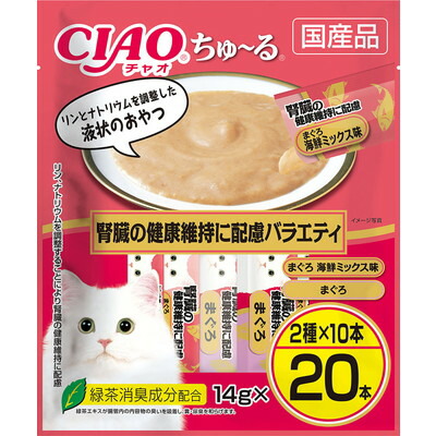 【いなばペットフード】CIAO ちゅ～る 腎臓の健康維持に配慮バラエティ 14g×20本 ☆ペット用品 ※お取り寄せ商品【賞味期限:3ヵ月以上】