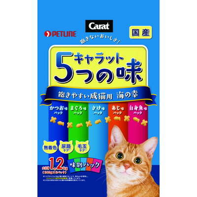 【ペットライン】キャラット 5つの味 飽きやすい成猫用 海の幸 1.2kg(240g×5袋入) ☆ペット用品 ※お取り寄せ商品【賞味期限:3ヵ月以上】