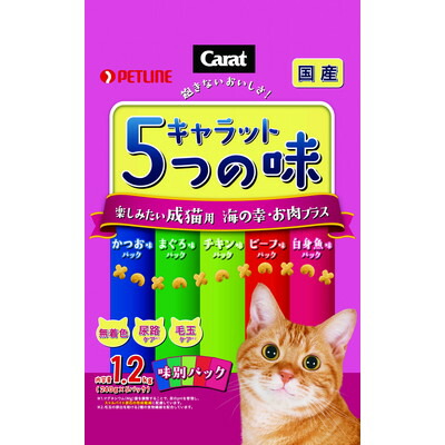 【ペットライン】キャラット 5つの味 楽しみたい成猫用 海の幸・お肉プラス 1.2kg(240g×5袋入) ☆ペット用品 ※お取り寄せ商品【賞味期限:3ヵ月以上】