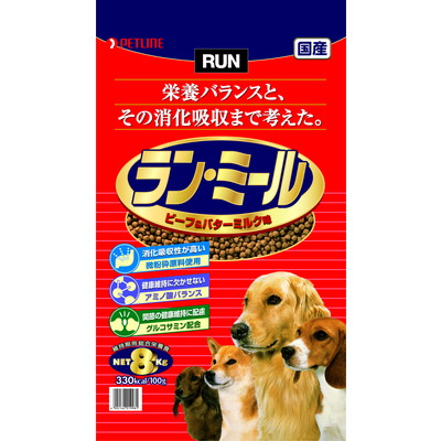 【ペットライン】ラン・ミール ビーフ&バターミルク味 8kg ☆ペット用品 ※お取り寄せ商品【賞味期限:3ヵ月以上】