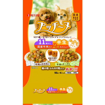 【ペットライン】プッチーヌ 半生 11歳からふんわり粒 国産牛肉 200g(50g×4) ☆ペット用品 ※お取り寄せ商品【賞味期限:3ヵ月以上】