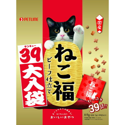 【ペットライン】ねこ福 39大入り袋 ビーフ仕立て 117g(3g×39袋) ☆ペット用品 ※お取り寄せ商品【賞味期限:3ヵ月以上】