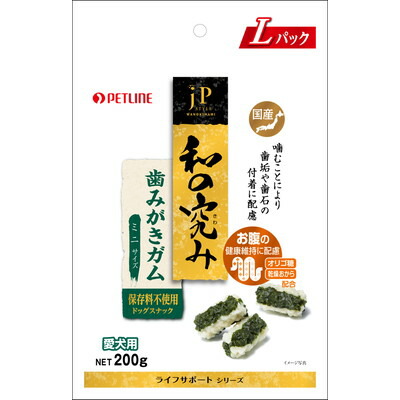 【ペットライン】JPスタイル 和の究み 歯みがきガム ミニサイズ 200g ☆ペット用品 ※お取り寄せ商品【賞味期限:3ヵ月以上】