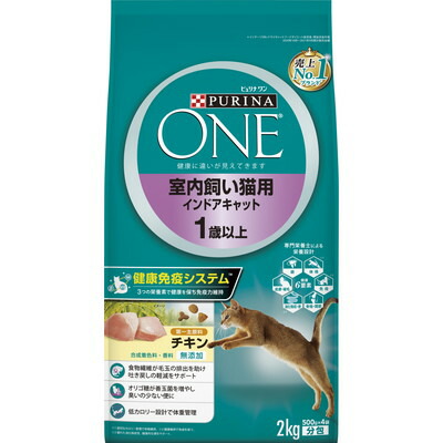 【ネスレ日本】ピュリナワンキャット 室内飼い猫用 インドアキャット 1歳以上 チキン 2kg ☆ペット用品 ※お取り寄せ商品【賞味期限:3ヵ月以上】