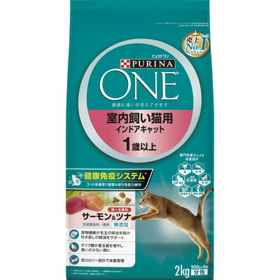 【ネスレ日本】ピュリナワンキャット 室内飼い猫用 インドアキャット 1歳以上 サーモン&ツナ 2kg ☆ペット用品 ※お取り寄せ商品【賞味期限:3ヵ月以上】