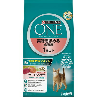 【ネスレ日本】ピュリナワンキャット 美味を求める成猫用 1歳以上 サーモン&ツナ 2kg ☆ペット用品 ※お取り寄せ商品【賞味期限:3ヵ月以上】