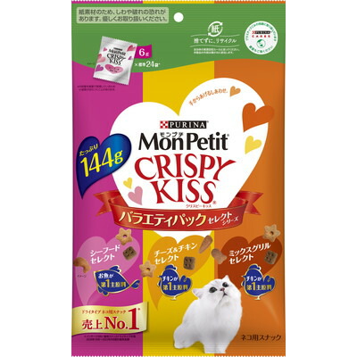 【ネスレ日本】モンプチ クリスピーキッス バラエティパック セレクトシリーズ 144g ☆ペット用品 ※お取り寄せ商品【賞味期限:3ヵ月以上】