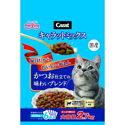 【ペットライン】キャラットミックス かつお仕立ての味わいブレンド 2.7kg ☆ペット用品 ※お取り寄せ商品【賞味期限:3ヵ月以上】