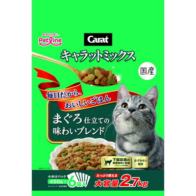 【ペットライン】キャラットミックス まぐろ仕立ての味わいブレンド 2.7kg ☆ペット用品 ※お取り寄せ商品【賞味期限:3ヵ月以上】