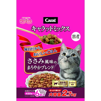 【ペットライン】キャラットミックス ささみ風味のまろやかブレンド 2.7kg ☆ペット用品 ※お取り寄せ商品【賞味期限:3ヵ月以上】