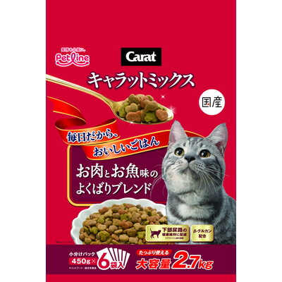 【ペットライン】キャラットミックス お肉とお魚味のよくばりブレンド 2.7kg ☆ペット用品 ※お取り寄せ商品【賞味期限:3ヵ月以上】