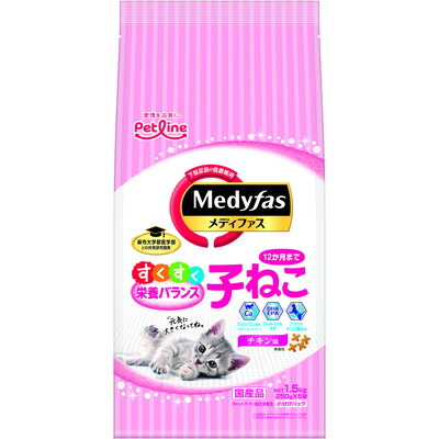 【ペットライン】メディファス 子ねこ 12か月まで チキン味 1.5kg(250g×6) ☆ペット用品 ※お取り寄せ商品【賞味期限:3ヵ月以上】