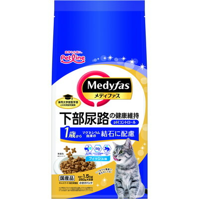 【ペットライン】メディファス 1歳から フィッシュ味 1.5kg(250g×6) ☆ペット用品 ※お取り寄せ商品【賞味期限:3ヵ月以上】