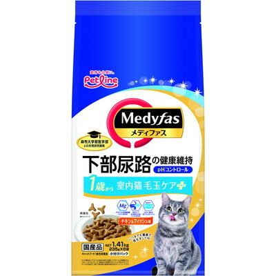 【ペットライン】メディファス 室内猫 毛玉ケアプラス 1歳から チキン&フィッシュ味 1.41kg(235g×6) ☆ペット用品 ※お取り寄せ商品【賞味期限:3ヵ月以上】