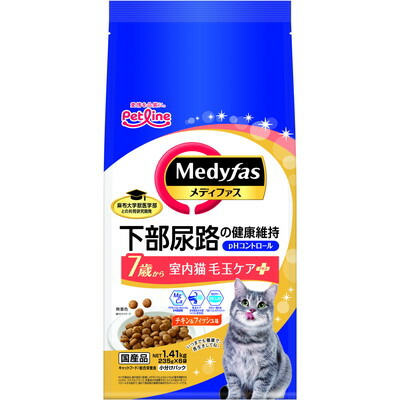 【ペットライン】メディファス 室内猫 毛玉ケアプラス 7歳から チキン&フィッシュ味 1.41kg(235g×6) ☆ペット用品 ※お取り寄せ商品【賞味期限:3ヵ月以上】