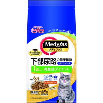 【ペットライン】メディファス 満腹感ダイエット 1歳から チキン&フィッシュ味 1.41kg(235g×6) ☆ペット用品 ※お取り寄せ商品【賞味期限:3ヵ月以上】