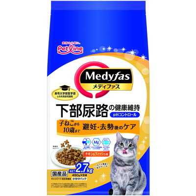 【ペットライン】メディファス 避妊・去勢後のケア 子ねこから10歳まで チキン&フィッシュ味 2.7kg(450g×6) ☆ペット用品 ※お取り寄せ商品【賞味期限:3ヵ月以上】